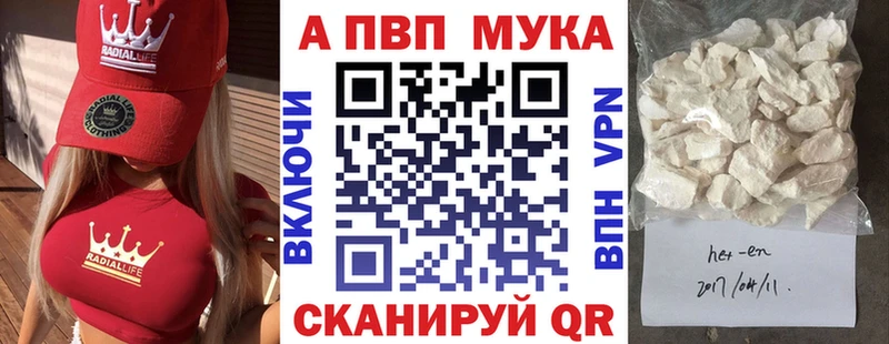 KRAKEN ССЫЛКА  что такое наркотик  Краснослободск  A-PVP мука 