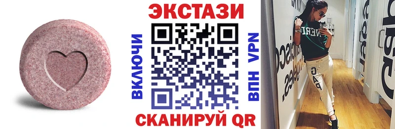 Ecstasy 300 mg  mega зеркало  Краснослободск  где можно купить наркотик 