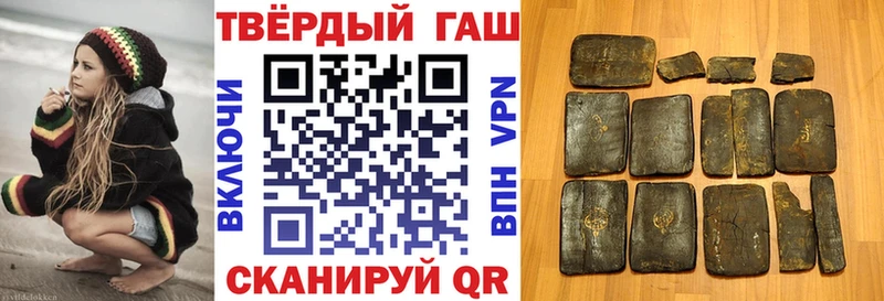 ГАШИШ гарик  Краснослободск 