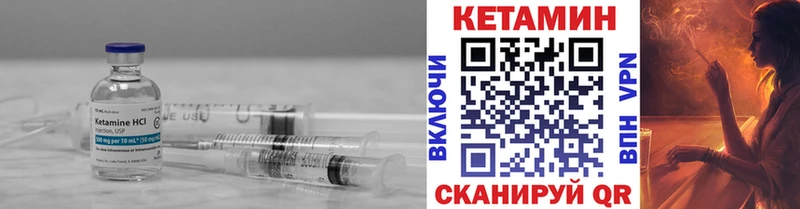 Кетамин ketamine  Краснослободск 