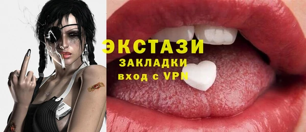 наркотики Балабаново