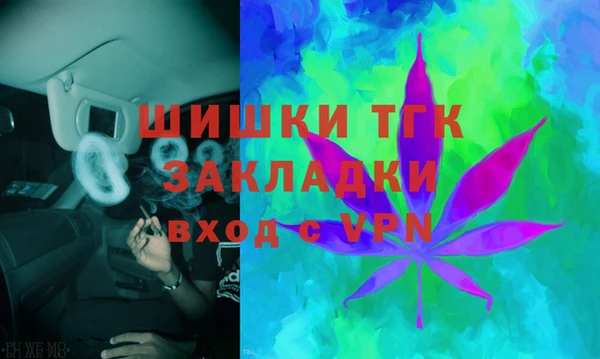 марихуана Осташков