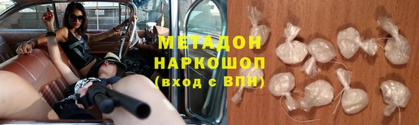 кокаин премиум Армянск