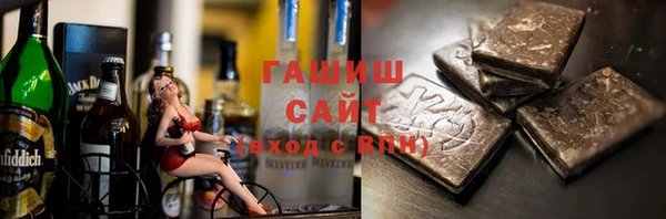 кокаин премиум Армянск