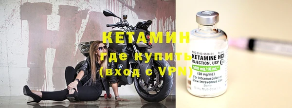 мет Осинники