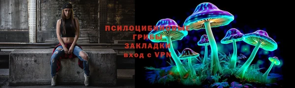 альфа пвп VHQ Аркадак