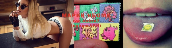 альфа пвп VHQ Аркадак