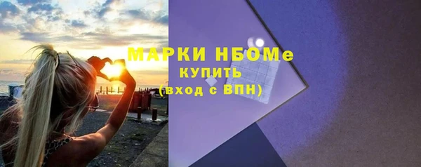 альфа пвп VHQ Аркадак