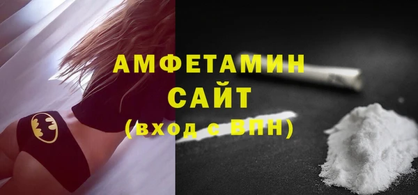MDMA Premium VHQ Ивангород