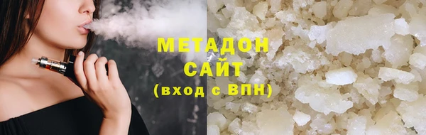 альфа пвп VHQ Аркадак