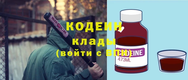 герыч Арсеньев