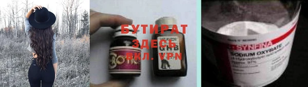 стафф Ивантеевка