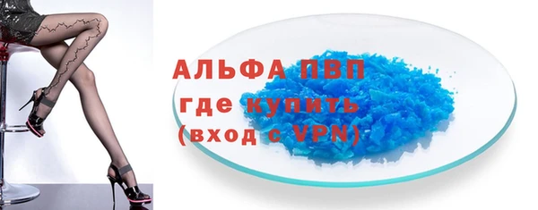 наркотики Балабаново