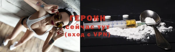 марихуана Осташков