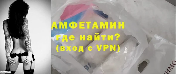 кокаин премиум Армянск