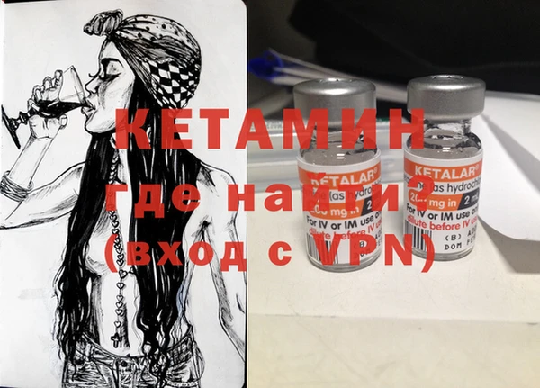 альфа пвп VHQ Аркадак