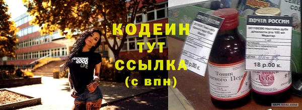 герыч Арсеньев