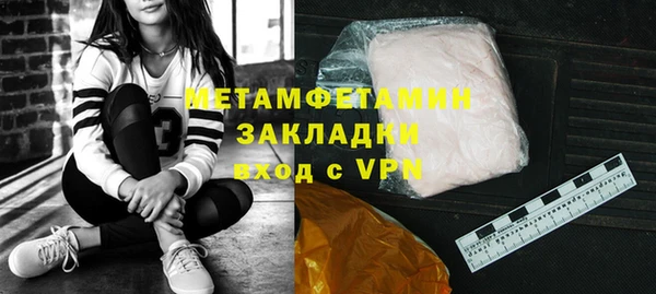 мет Осинники
