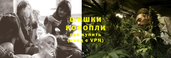 марихуана Осташков