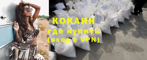 кокаин премиум Армянск