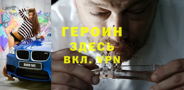 герыч Арсеньев