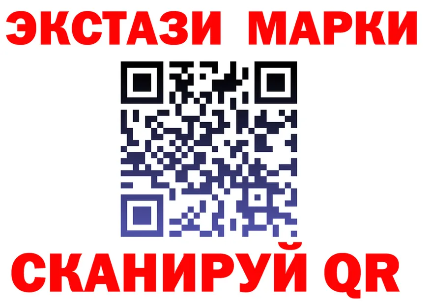 Где найти наркотики? это как зайти Краснослободск