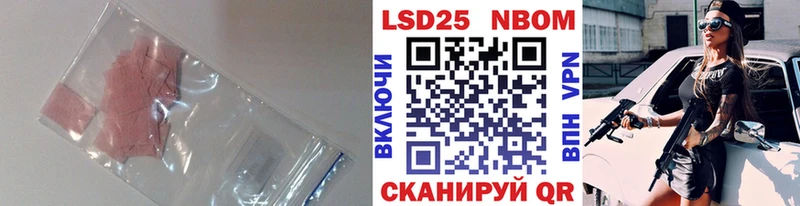 LSD-25 экстази кислота  маркетплейс как зайти  Краснослободск 