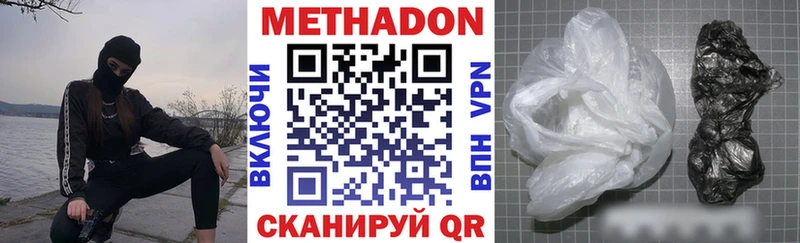 маркетплейс какой сайт  Краснослободск  МЕТАДОН мёд 