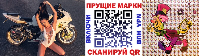 Марки 25I-NBOMe 1500мкг  Краснослободск 