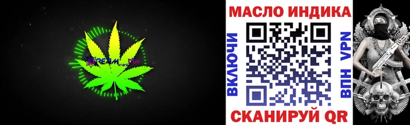 наркошоп  Краснослободск  ТГК гашишное масло 