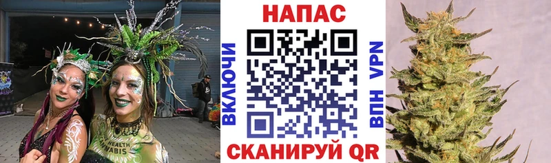Канабис тримм  Краснослободск 